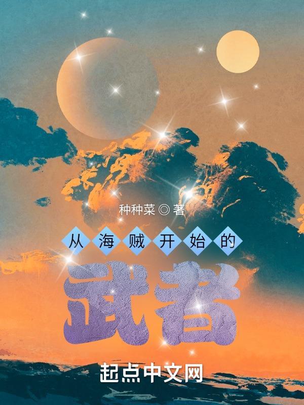 九转玄天诀免费阅读