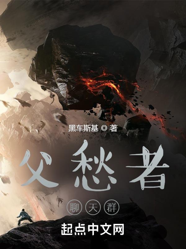 直播挺赚钱啊