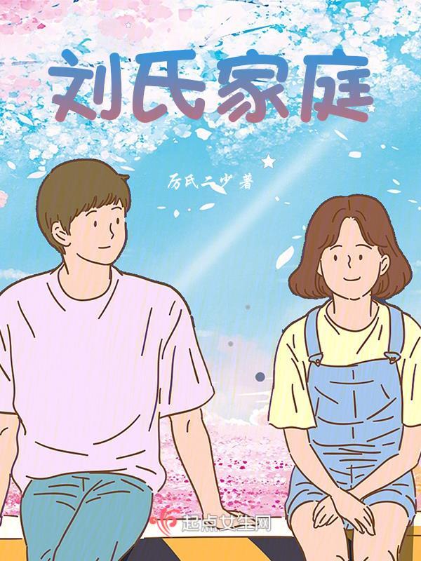 鬼校亡友第1集高清
