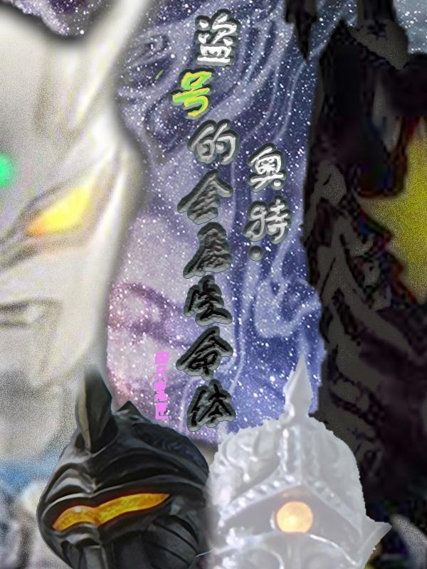 九雷剑神
