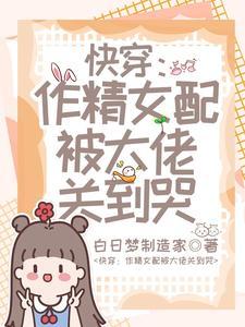 玄幻开局满级武魂天赋