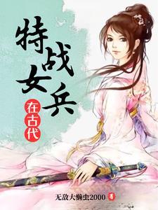 舍藏书局免费阅读