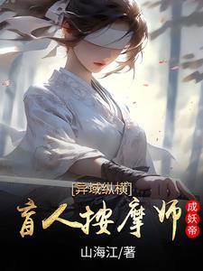 我被公主包围啦百度百科
