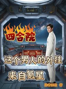一篇主攻单元文by一海橙子免费阅读