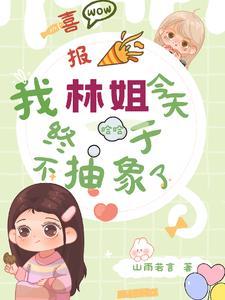 nba突破最强