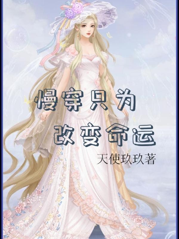 特种兵传奇蓝剑肖麟