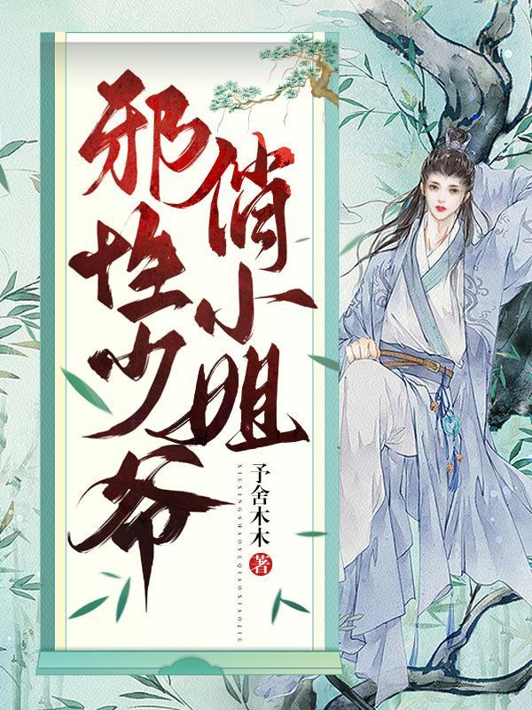九十年代厨娘