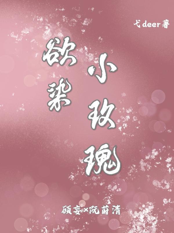 炮灰女配的妈快穿