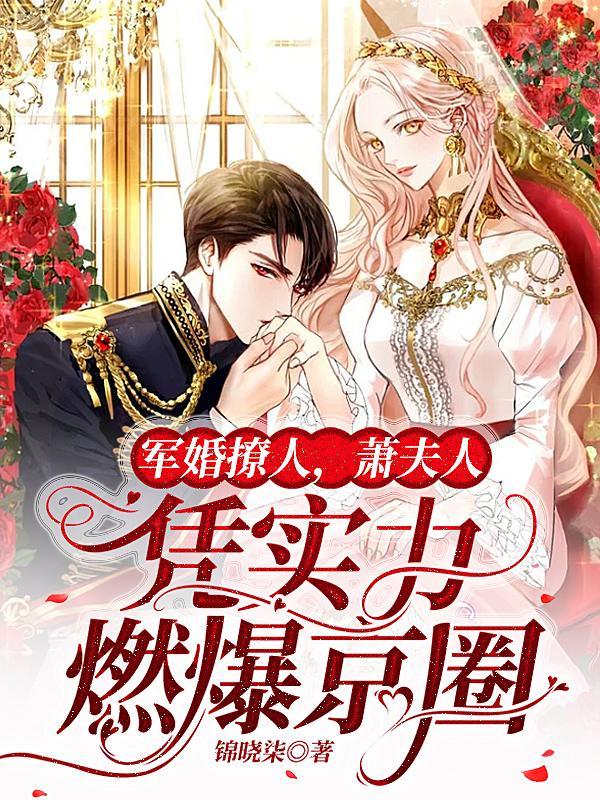 官场平步青云从醉酒女领导开始 第10章