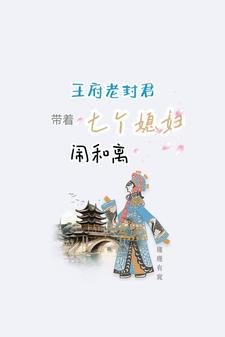 总裁妻子哭着求原谅的