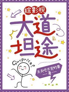 斗破双穿门我的兄弟是林动TXT