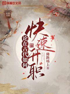 网游之魔神之域
