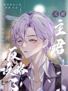 你出轨在先离婚后你哭什么
