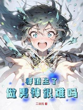 双修的宗门叫啥