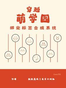 开局相思门师妹头上冒恋爱选项笔趣阁