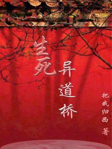 理科状元穿越古代是什么电视剧
