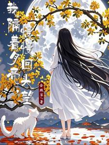 抗战失联后我一个营上万人