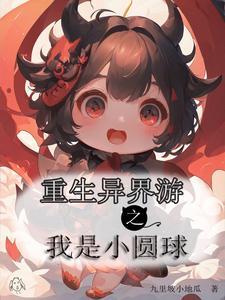 穿成恶毒假少爷后我自曝身世