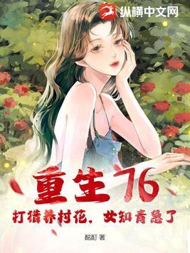 风流阴阳师