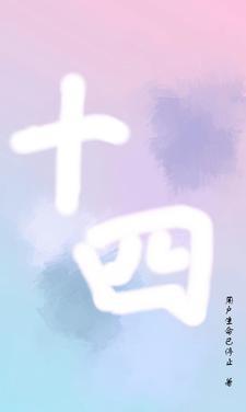不想当将军的士兵