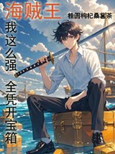 在斗罗手搓黑洞可听
