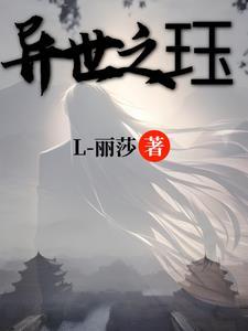 皇后失宠