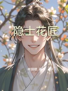 免费听山村神医