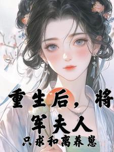 她们眼神不对劲 最新章节列表