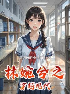 霸道女帝突然狂呕不止