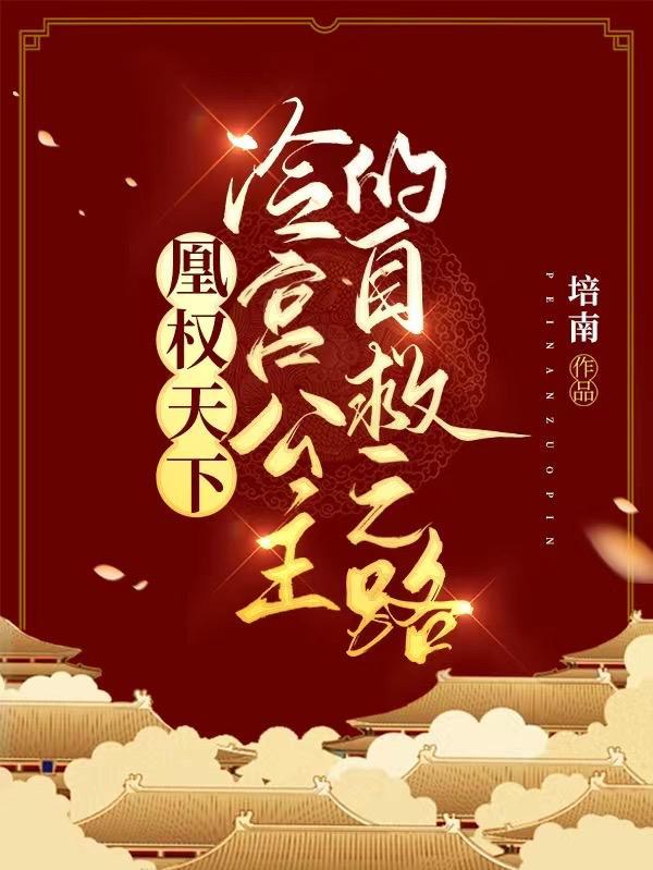 手撕巴黎世家前一句