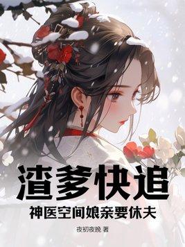 我为你弯腰英语
