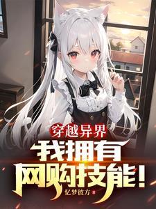 都市权贵
