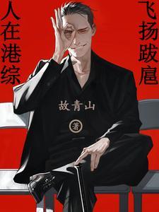 大蜜到底什么意思