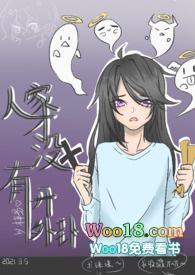 我绑定了女神改造系统免费阅读