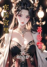 妻子败坏丈夫名声