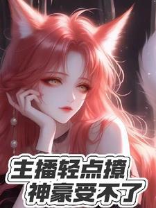 少女的游戏网王