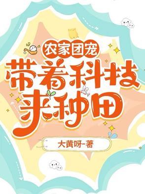娱乐封神榜精校版