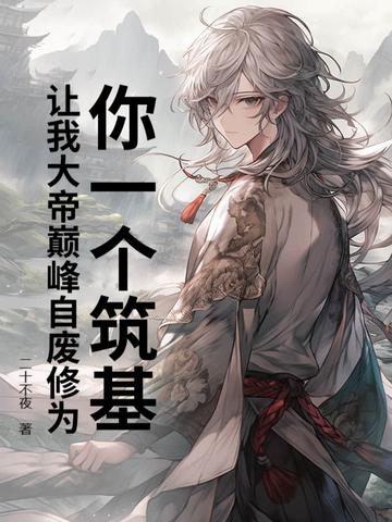 窥心者怎么召唤