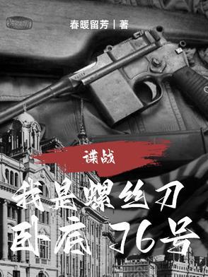 以神明之躯比肩凡人星爵