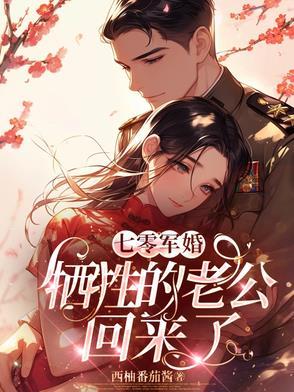 总裁母亲似水柔完结了吗
