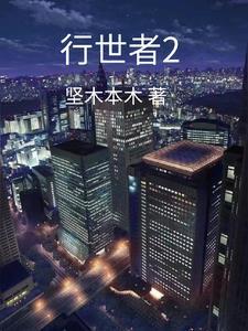 你这孽徒!