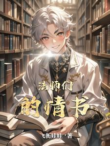 我为大明流过血的梗