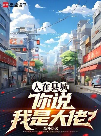 老公的兴趣