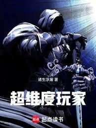 诛仙图1-6卷沙漠王子