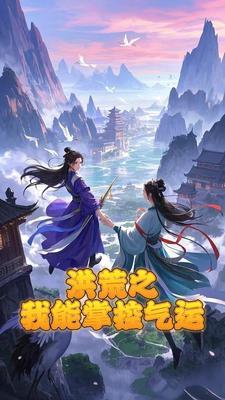 侦探社第四关