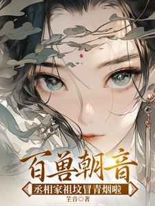 彼岸花未删减版免费阅读
