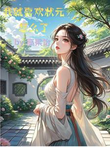 陈知白到底是什么境界