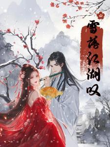 2012末日狂欢全文阅读