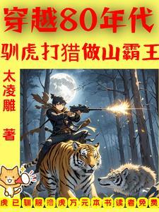 hen的初体验