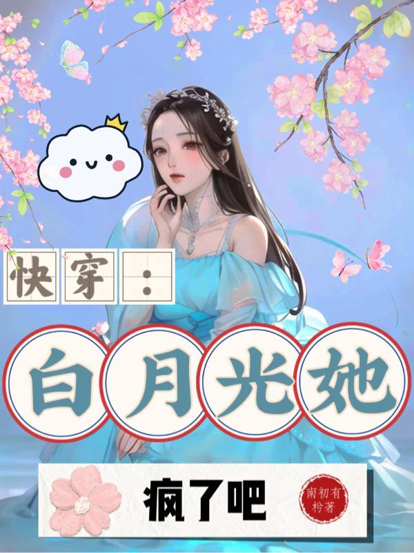 家腥全集